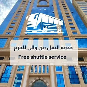 عفراء سويتس *** Mecca