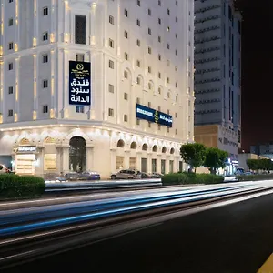 سنود الدانه مكة