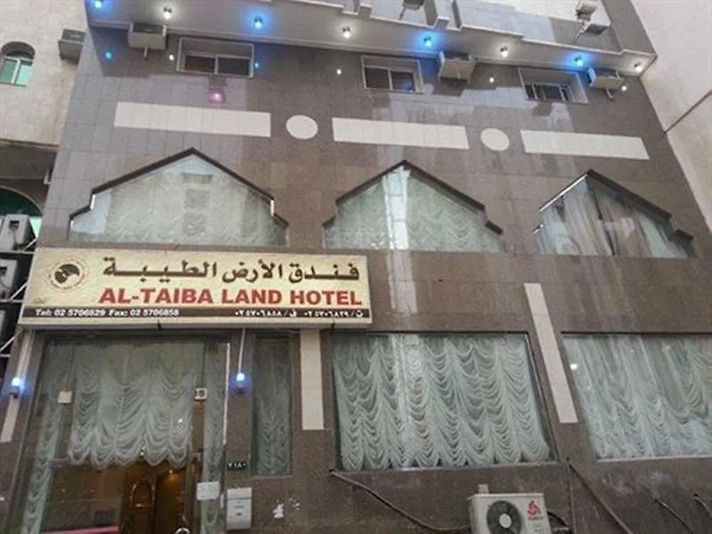 Al Ard Al Tayba Hotel Mecca
